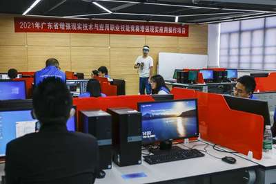 廣東省增強現實技術與應用職業技能大賽圓滿落幕，引領教育科技技術開發新浪潮