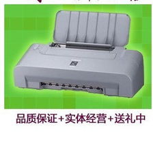 深圳市興業辦公設備 專業噴墨打印機與辦公家具一體化解決方案